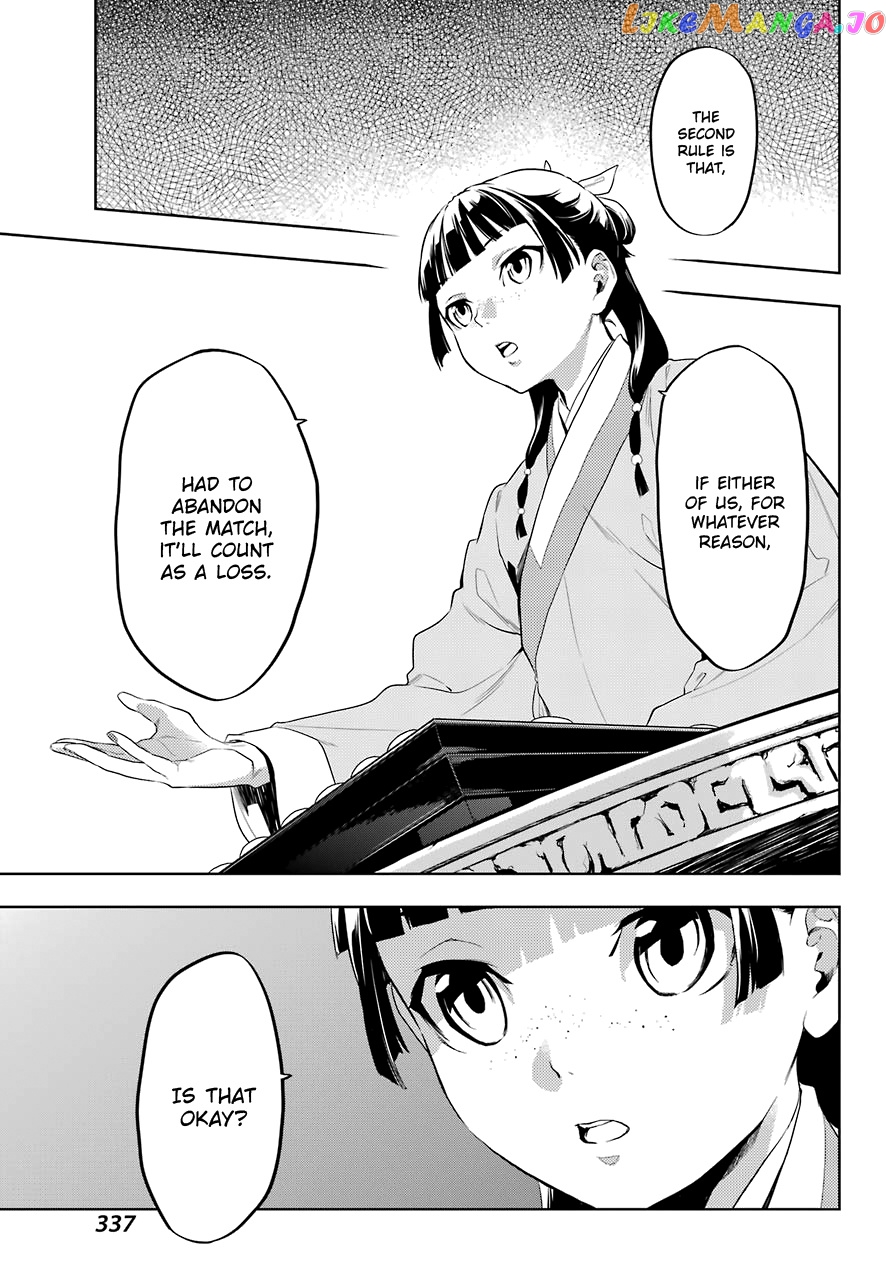 Kusuriya No Hitorigoto Chapter 36.3 image 10